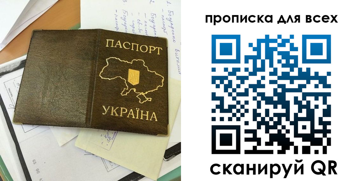 временная регистрация адрес в Ялуторовске
