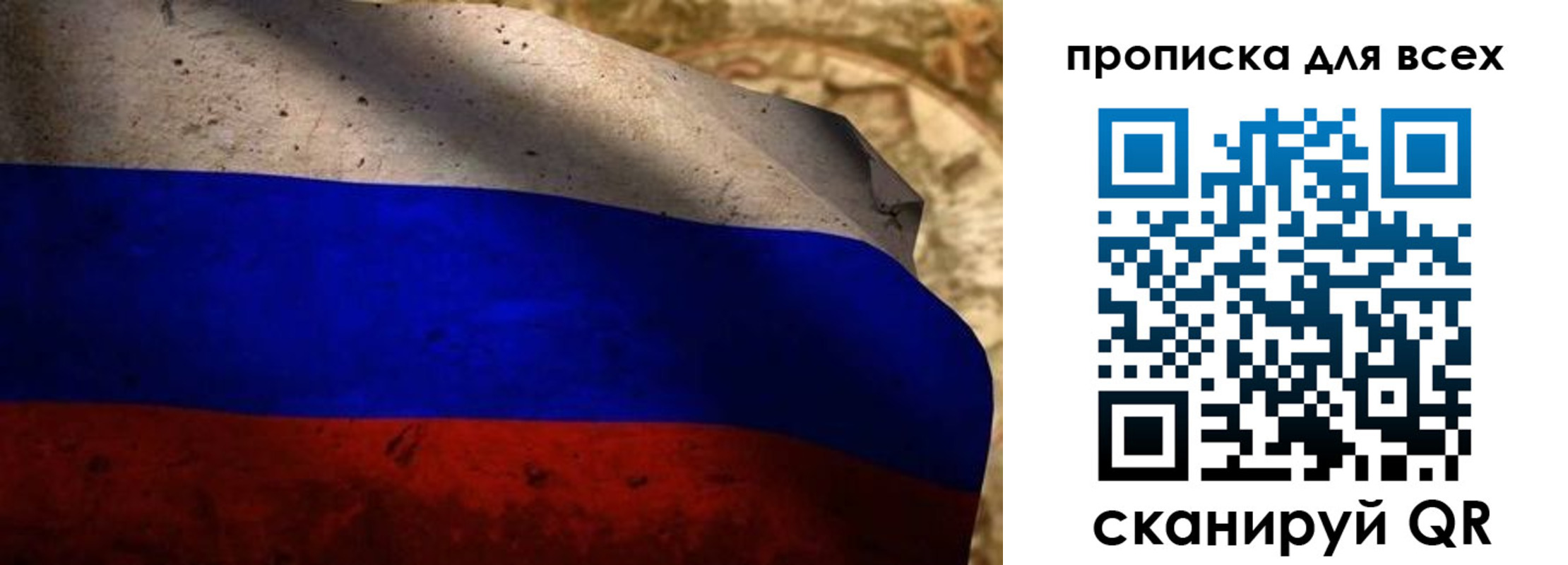 временная регистрация гарантия в Ялуторовске