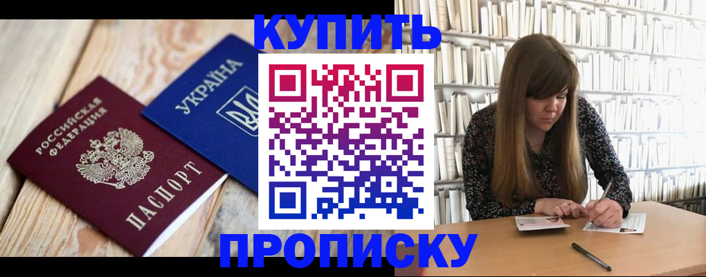временная регистрация поиск в Ялуторовске