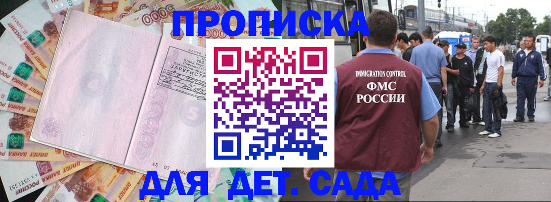 найти адрес прописки в Ялуторовске
