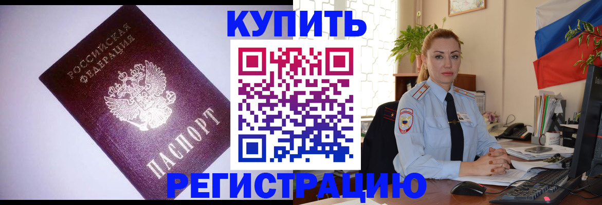 найти адрес прописки в Ялуторовске