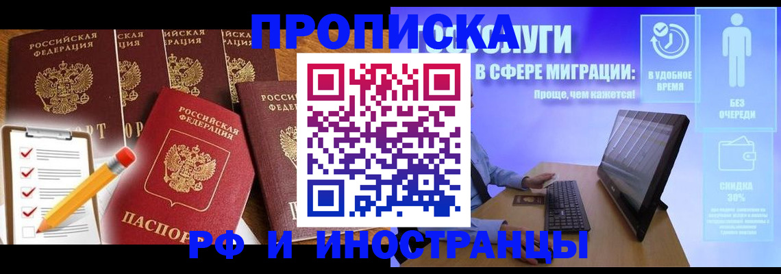 регистрация для дет. сада в Ялуторовске